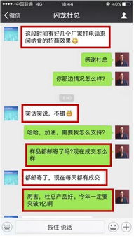 容纳四海,以食为天 中国食品互联网 引领者 纳食集团