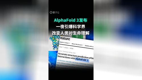 马斯克脑机公司首位植入者,100天后怎么样了
