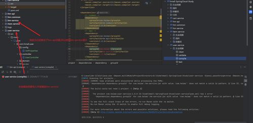 黑马程序员2024最新springcloud微服务开发与实战 个人学习心得 踩坑 与bug记录day3 全网最全