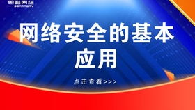 sdn软件定义网络实战教程 菜鸟小白都能学会的华为认证网络技术基础知识